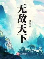 黄小龙易筋经